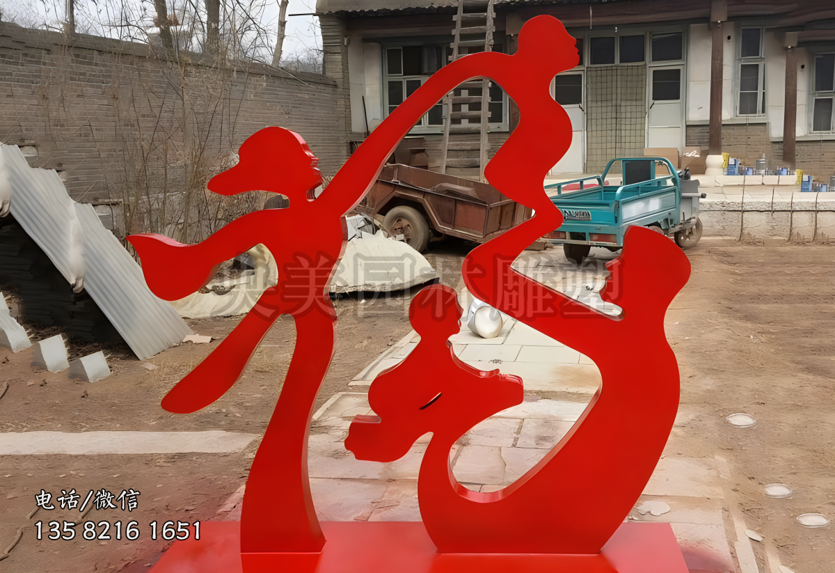 不銹鋼噴漆福字雕塑