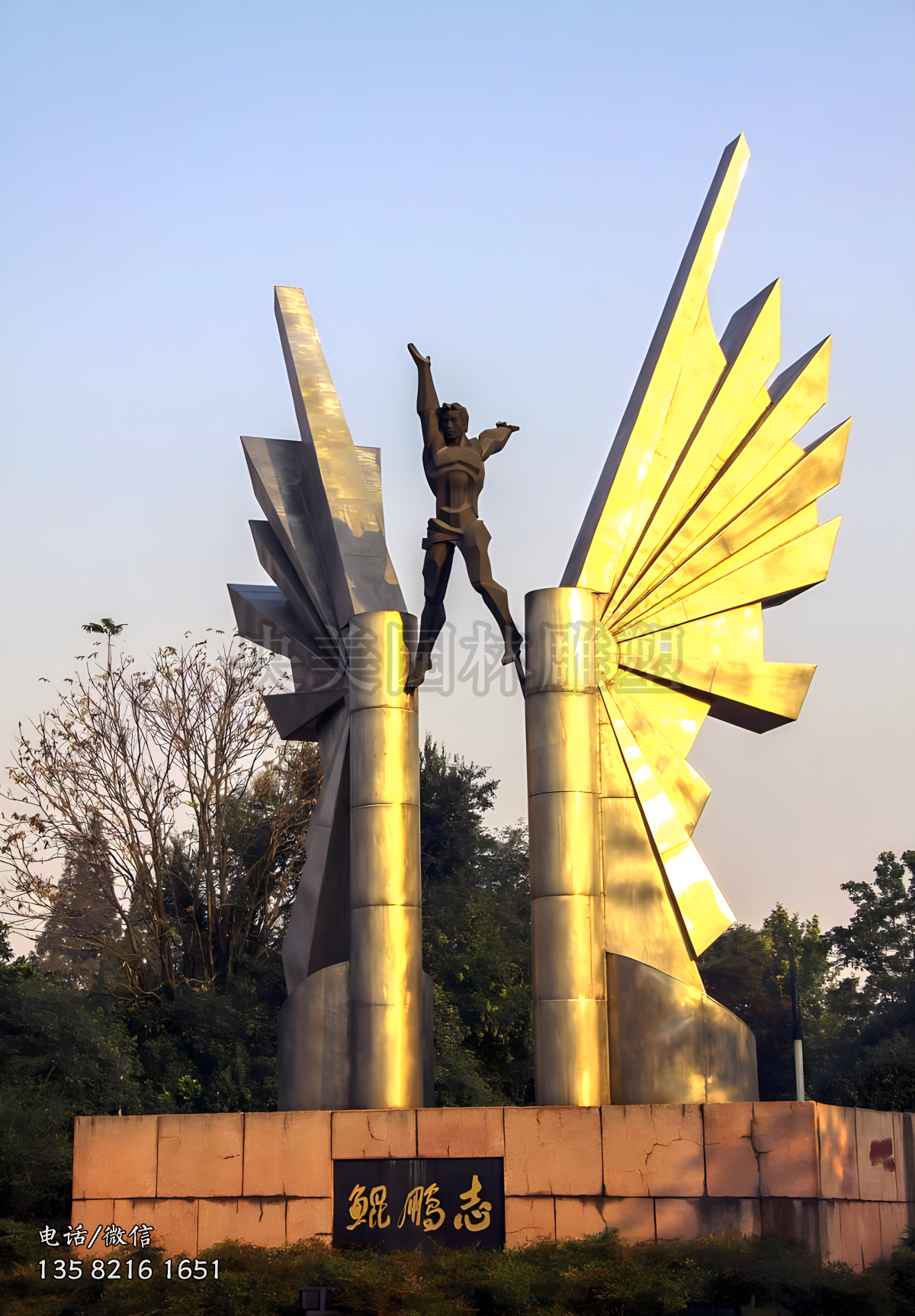 鯤鵬志不銹鋼翅膀景觀主題雕塑