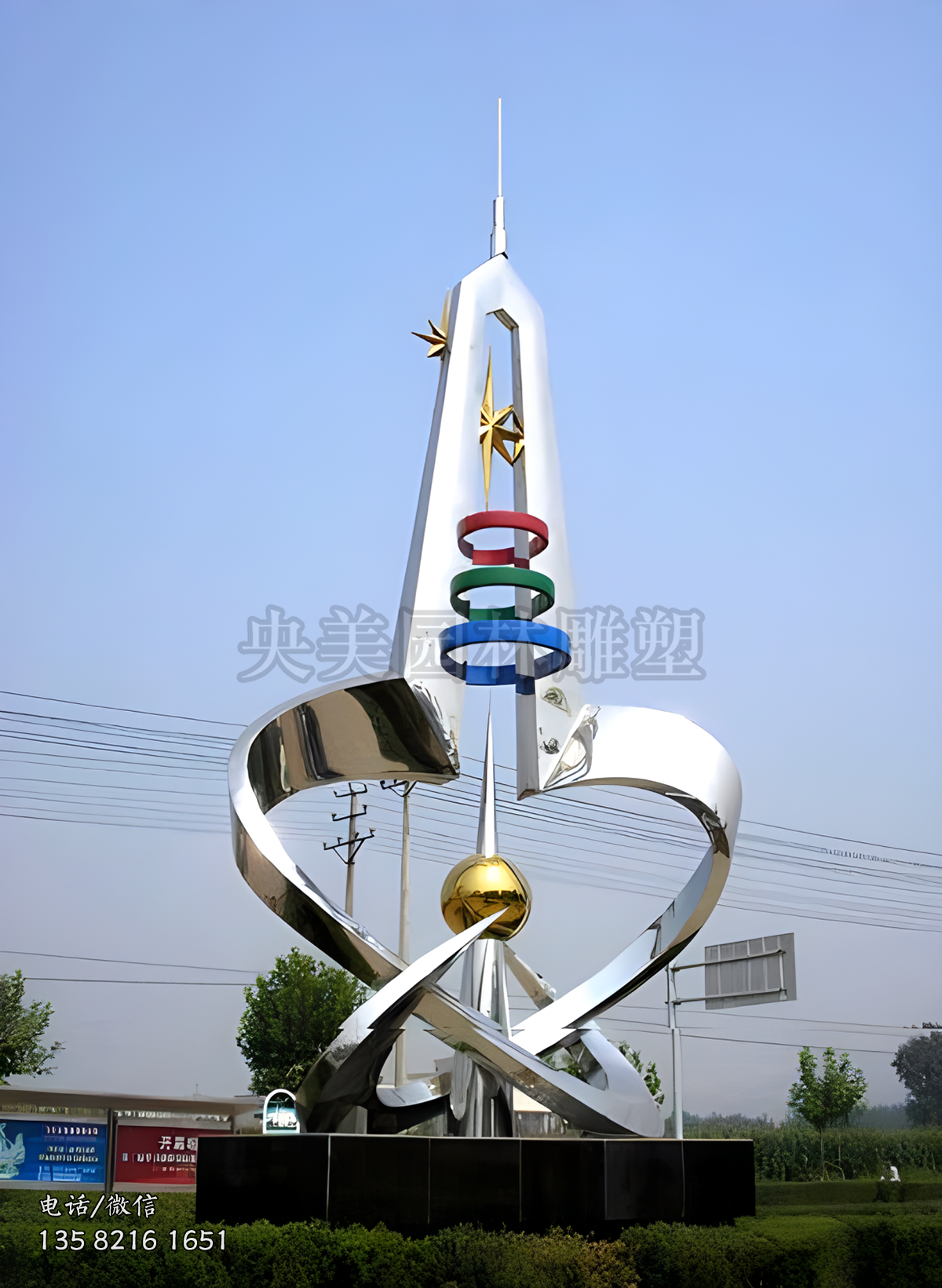 不銹鋼避雷針景觀標識