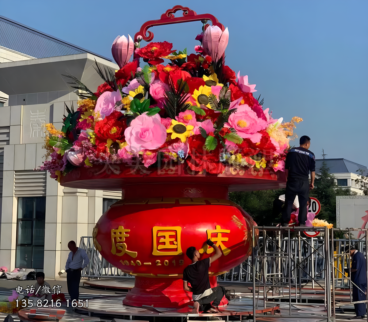 歡度國(guó)慶玻璃鋼大花籃雕塑