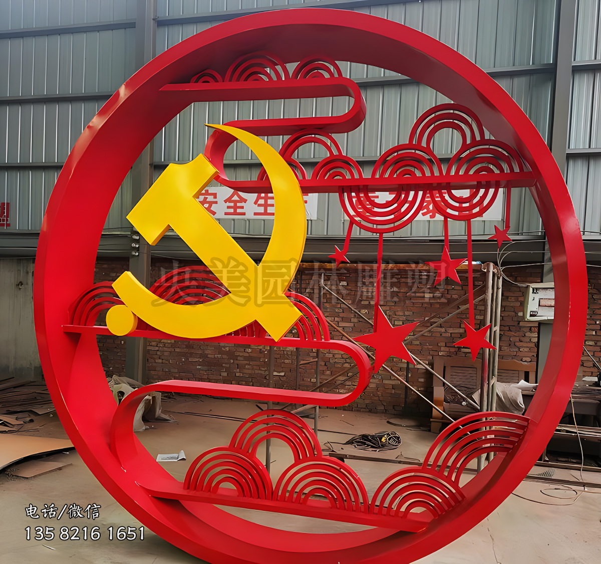 不銹鋼黨徽造型景觀雕塑擺件