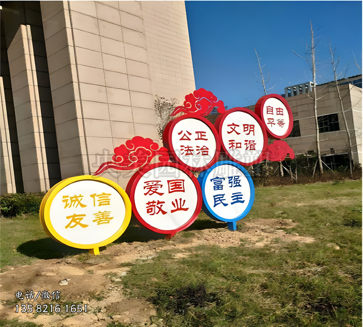 圓鼓形價(jià)值觀雕塑