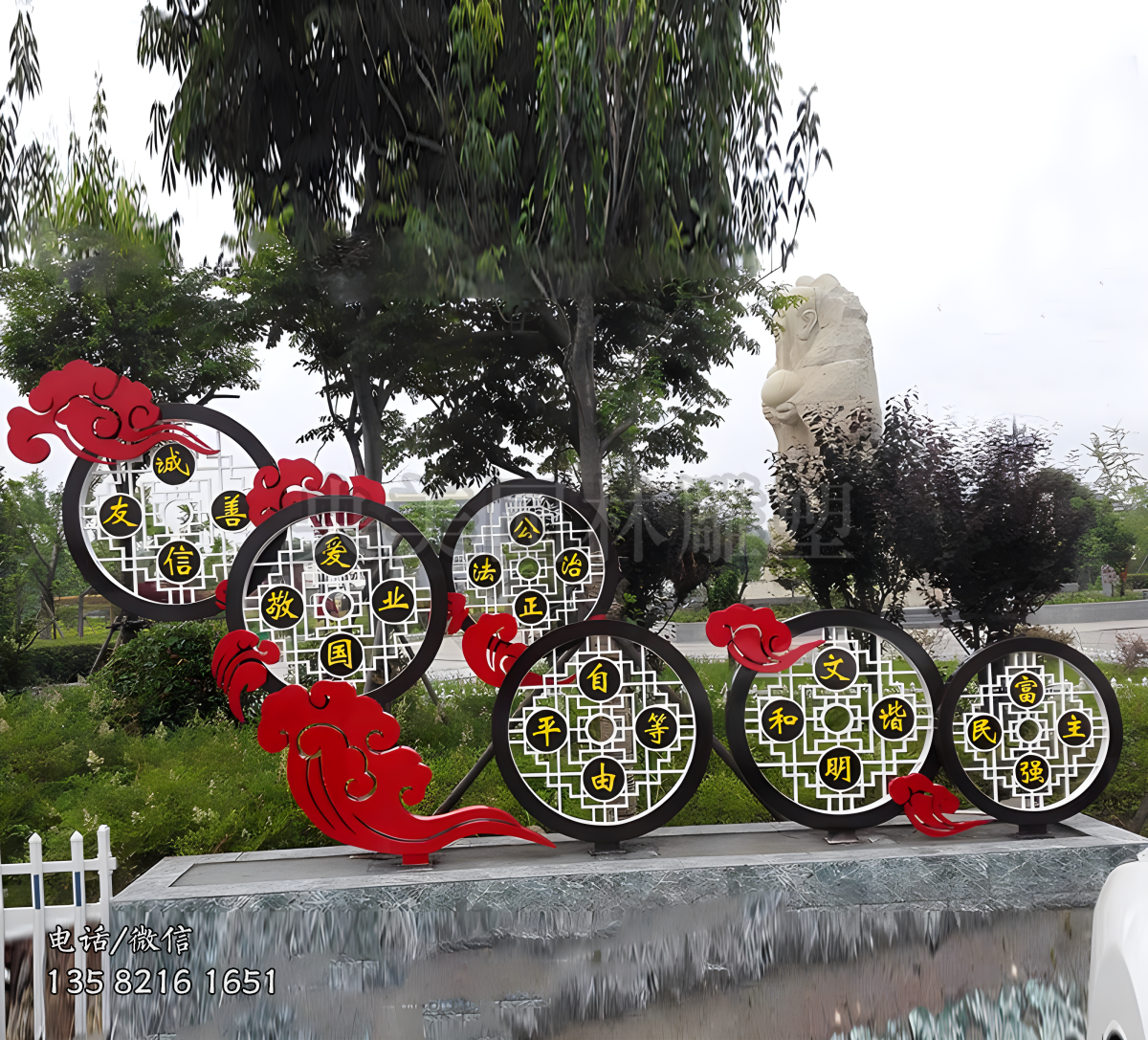 不銹鋼鏤空花窗造型價(jià)值觀雕塑