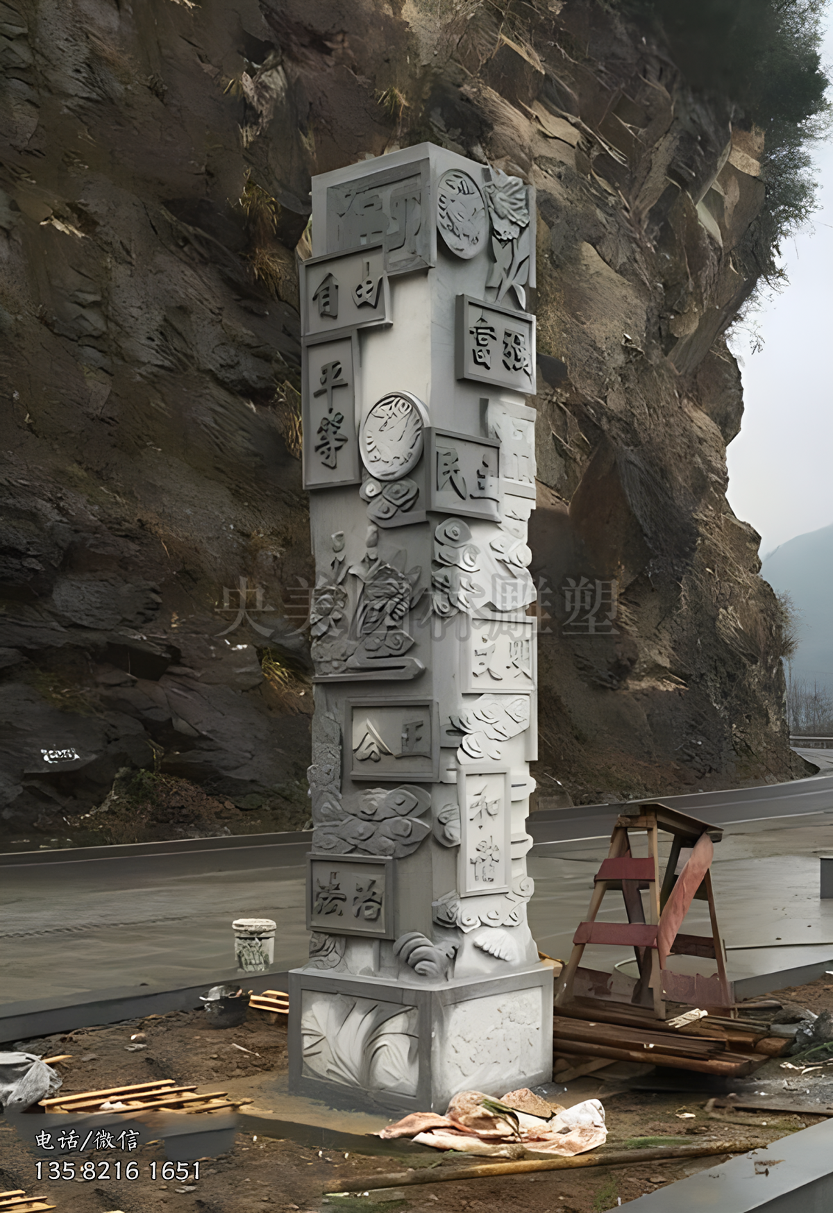 大理石浮刻價值觀雕塑