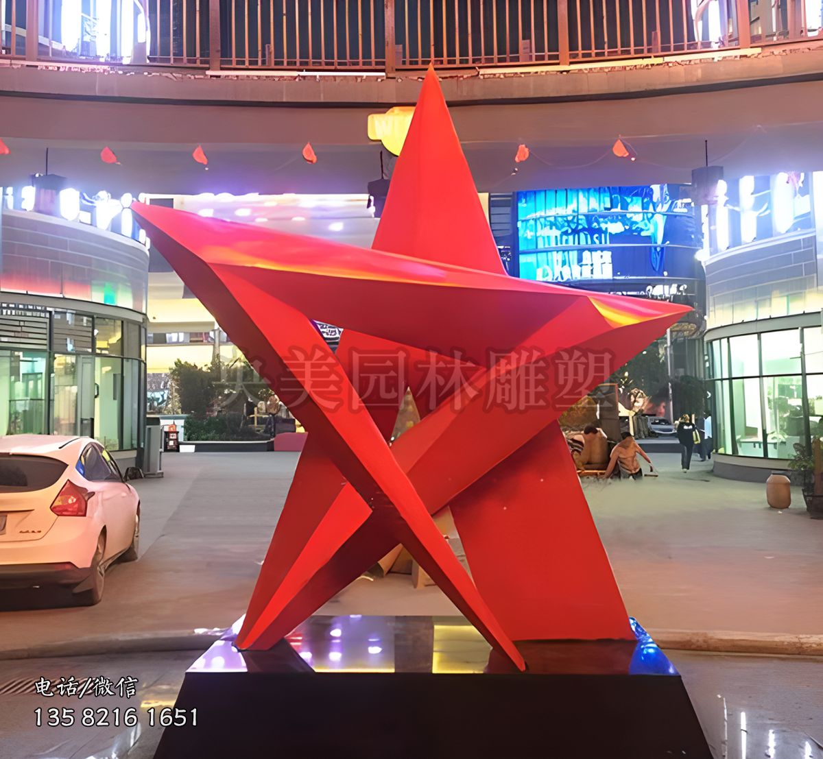三維立體錯(cuò)位五角星雕塑
