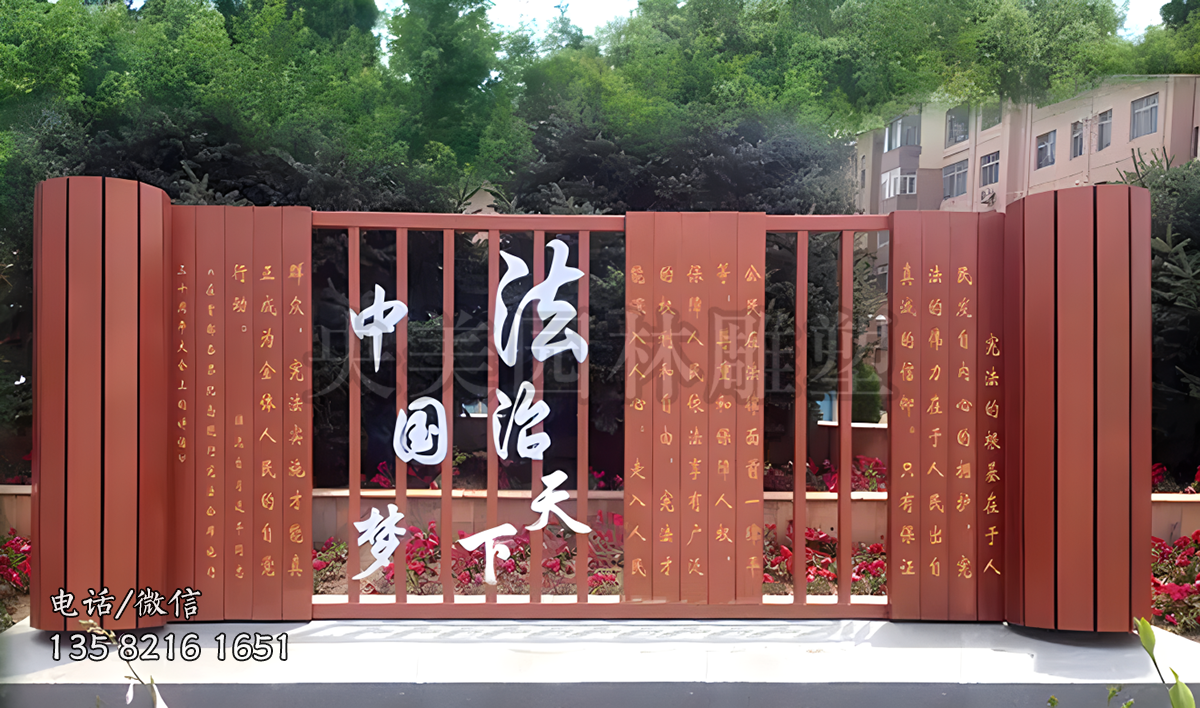 法治天下不銹鋼書簡造型景觀宣傳欄
