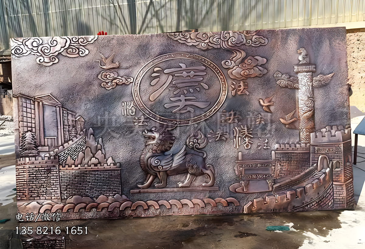 法治主題銅浮雕裝飾畫