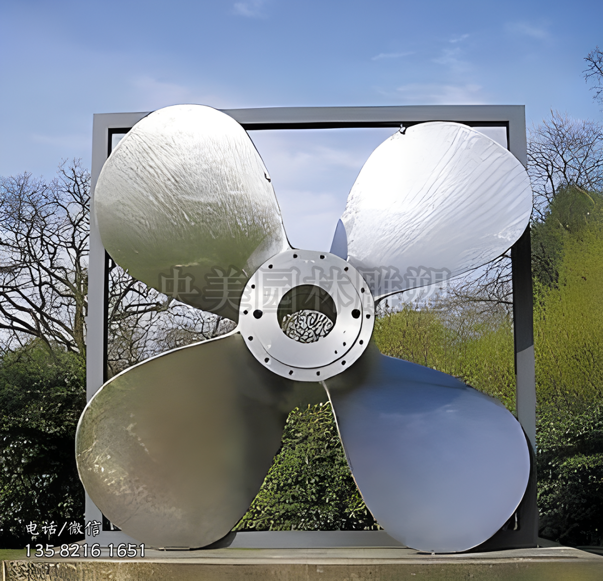 螺旋槳不銹鋼景觀雕塑