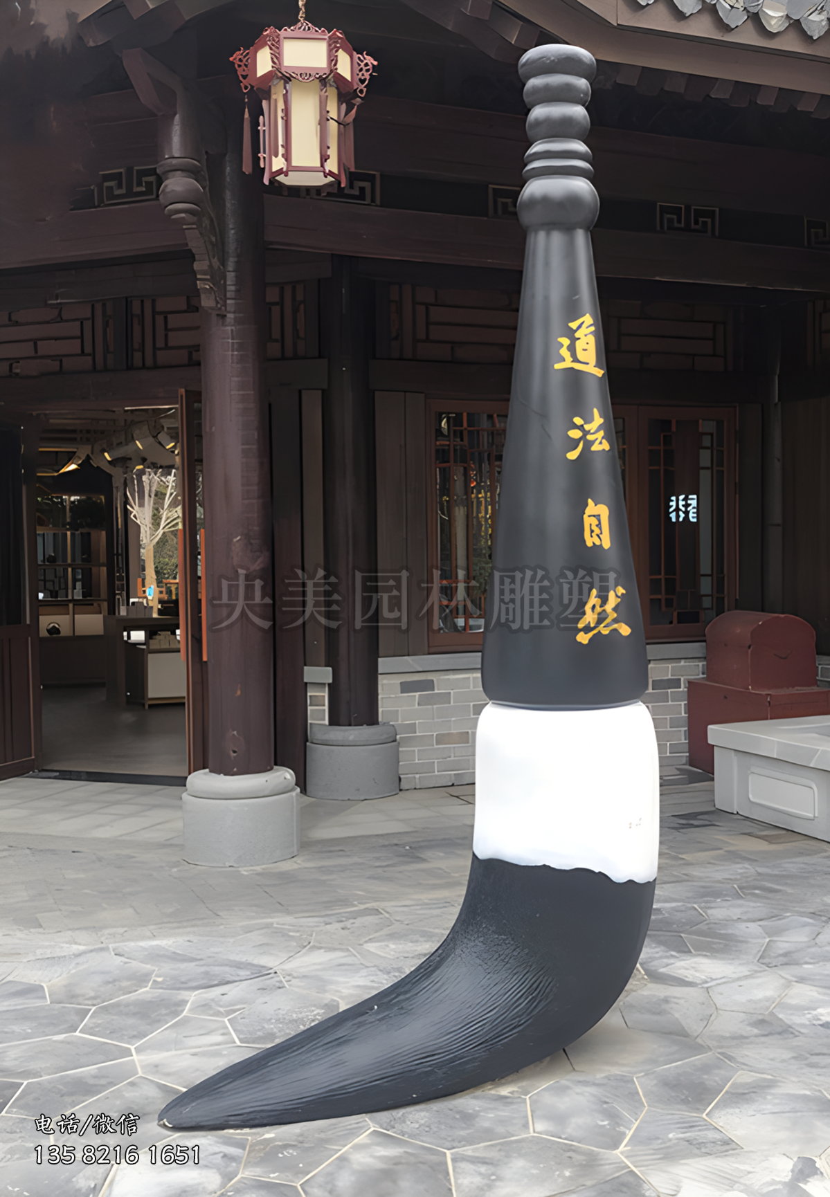 彩繪毛筆景觀銅雕塑