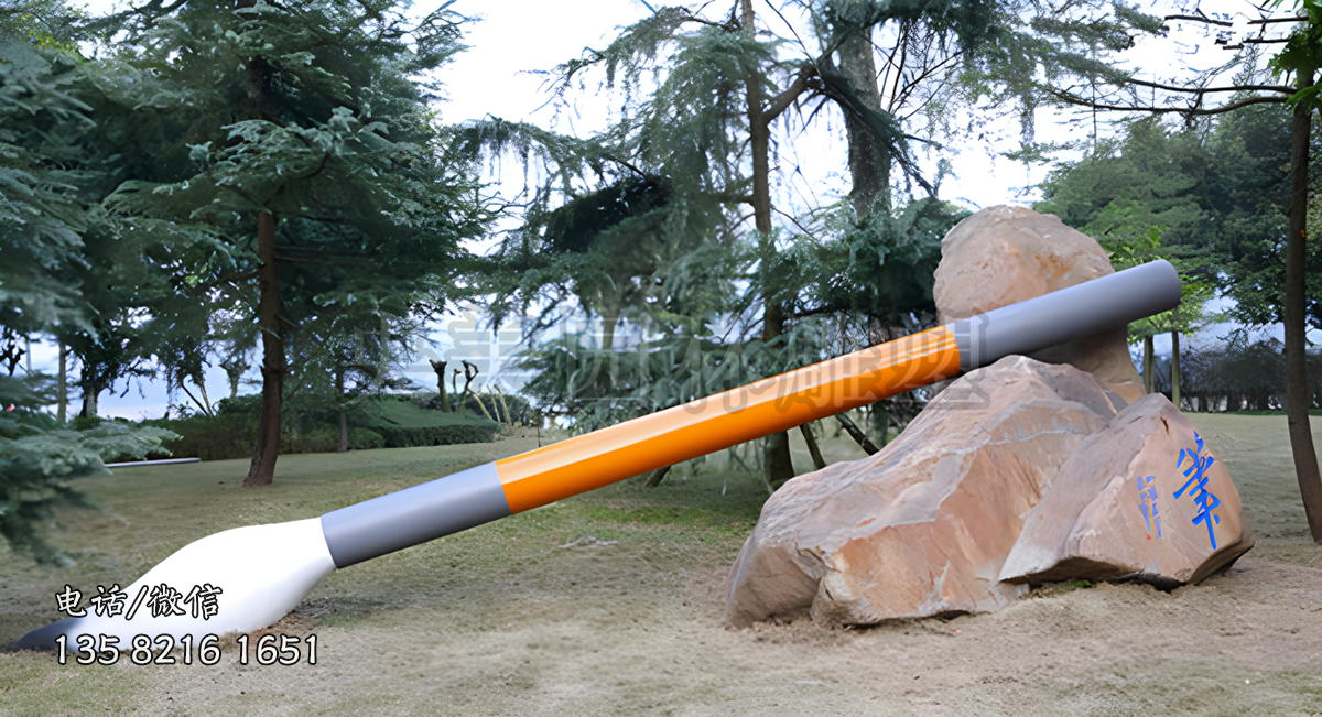 不銹鋼仿真毛筆雕塑