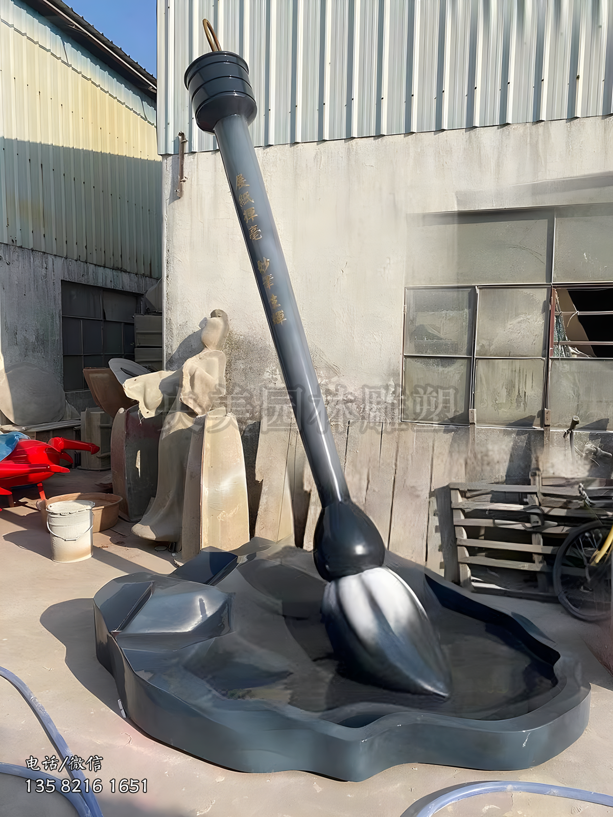 玻璃鋼仿真毛筆煙臺(tái)景觀雕塑擺件