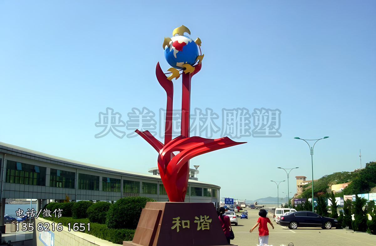 和諧不銹鋼景觀標(biāo)識(shí)雕塑