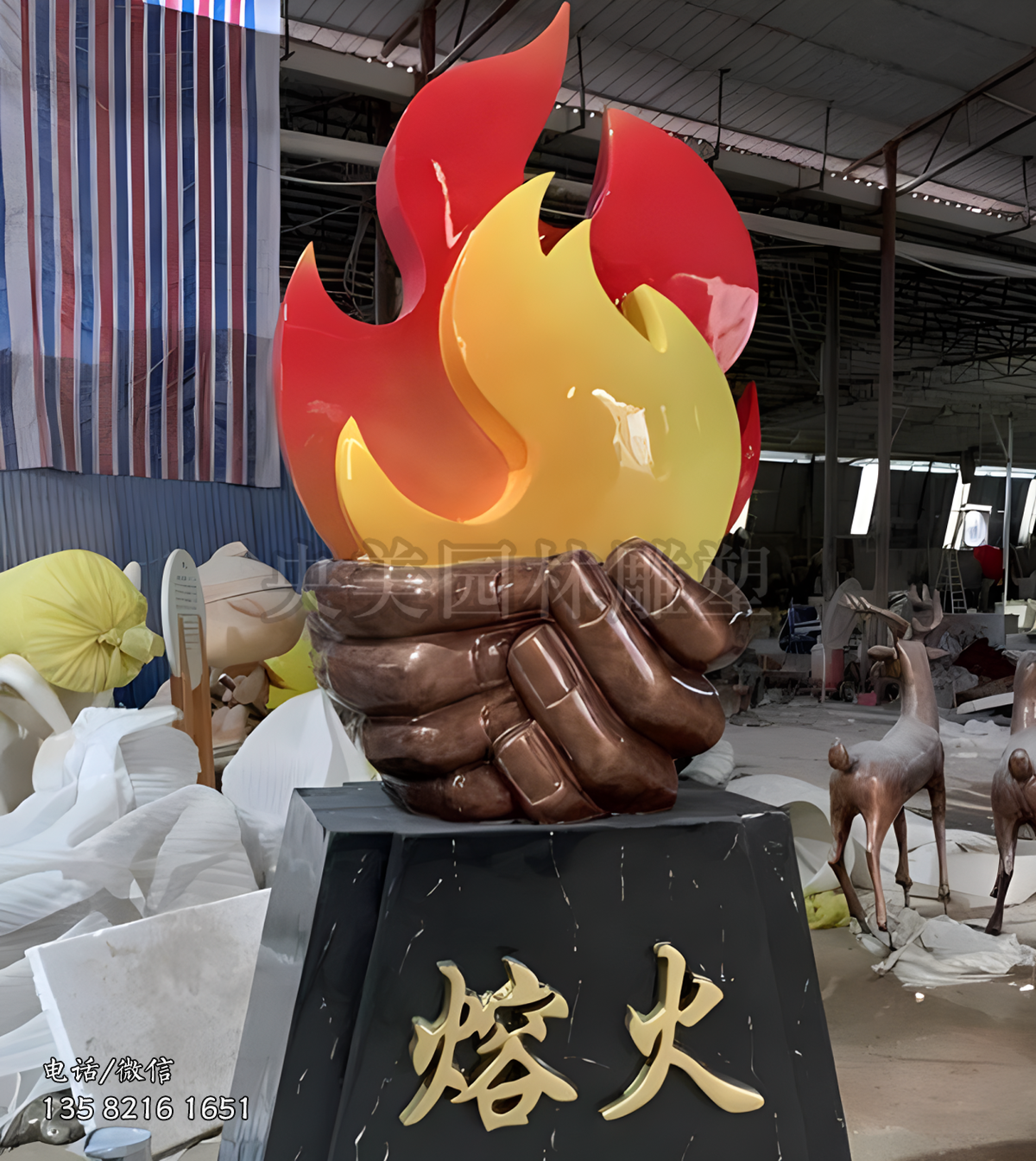 “熔火”火苗景觀雕塑擺件