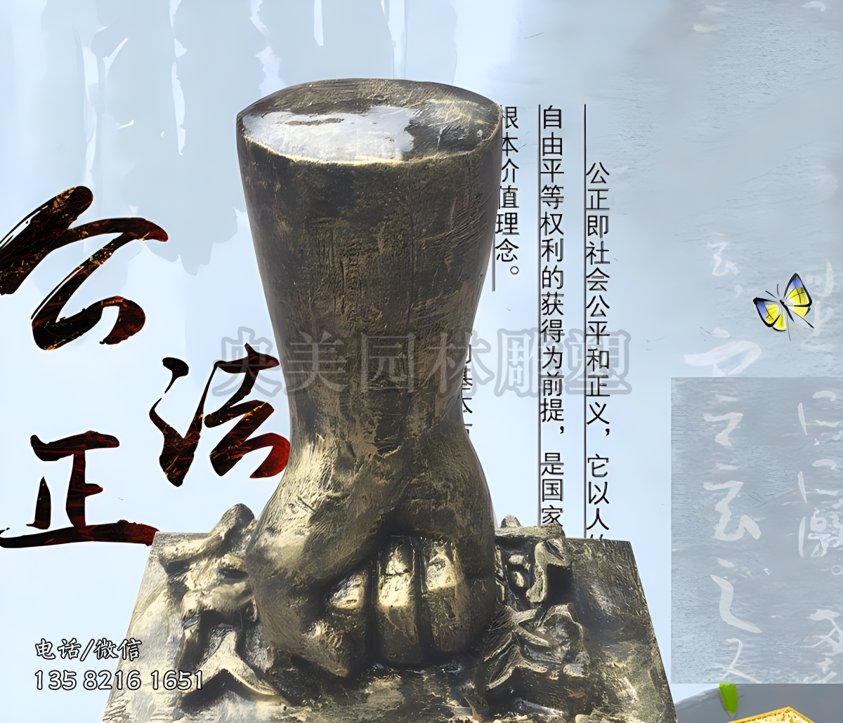 玻璃鋼仿銅反貪腐拳頭雕塑