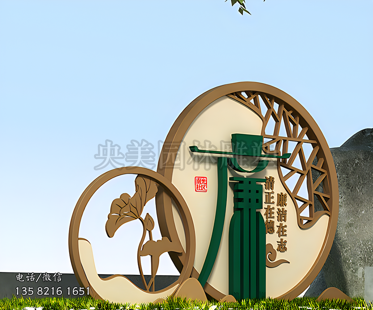 不銹鋼廉政主題景觀雕塑