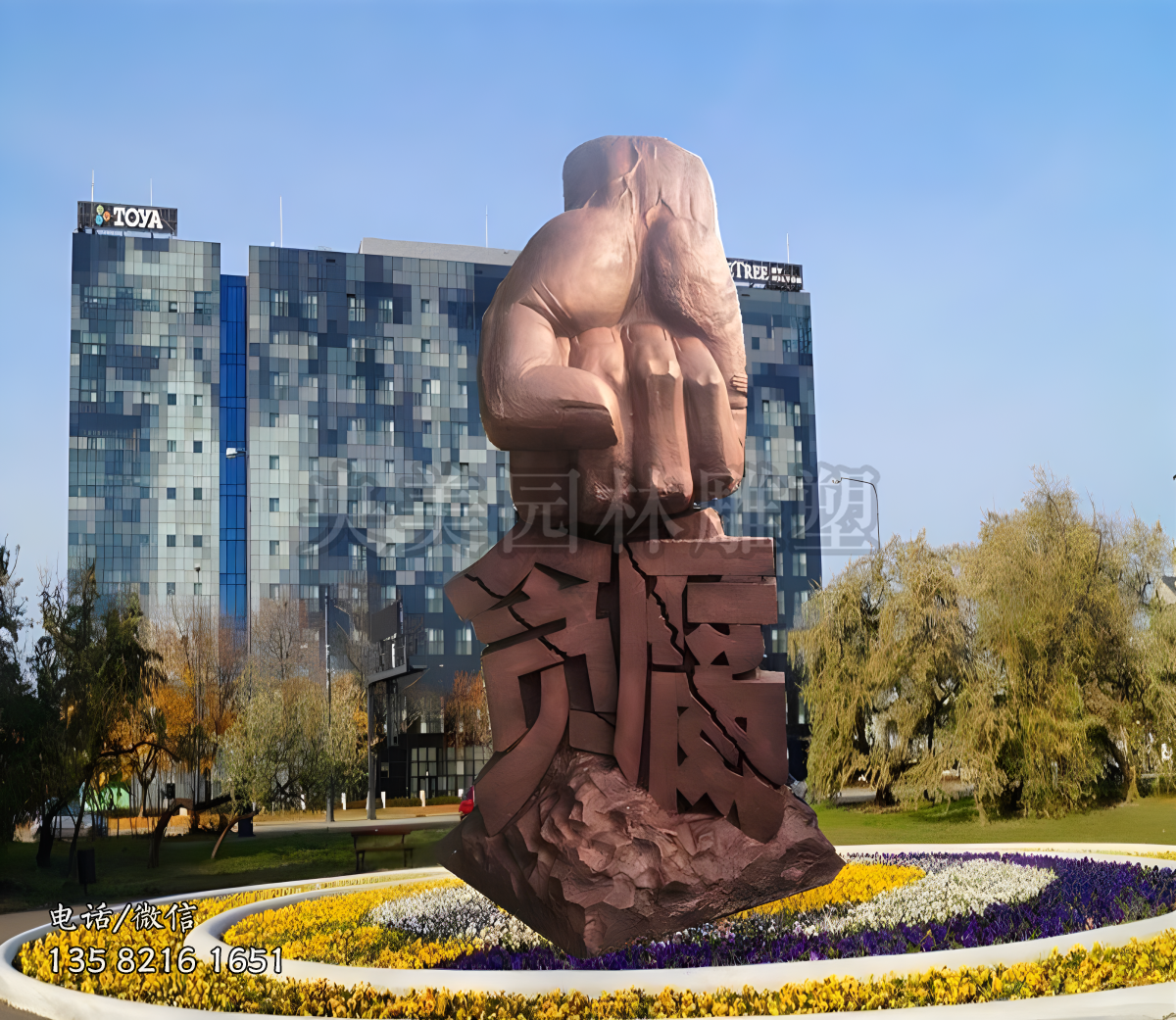 玻璃鋼反貪景觀雕塑