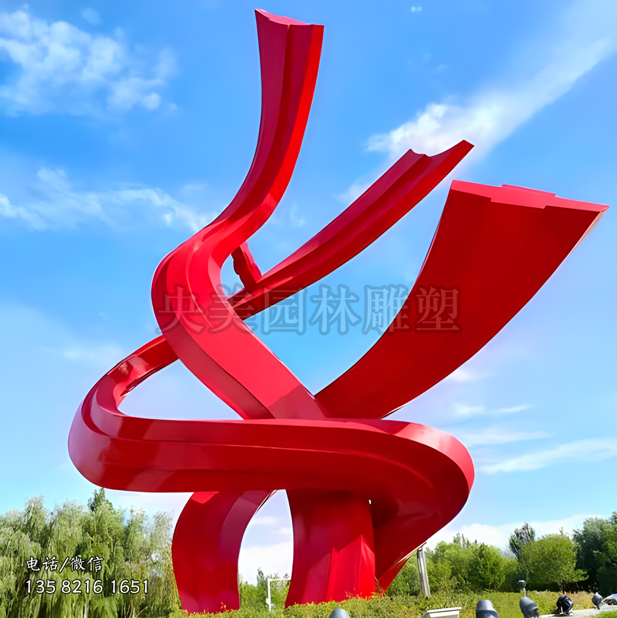 飄帶不銹鋼景觀雕塑