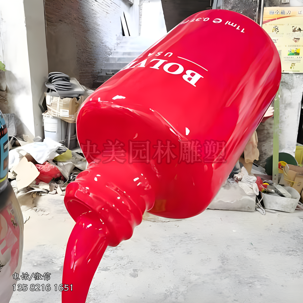 玻璃鋼仿真洗發(fā)水瓶子雕塑