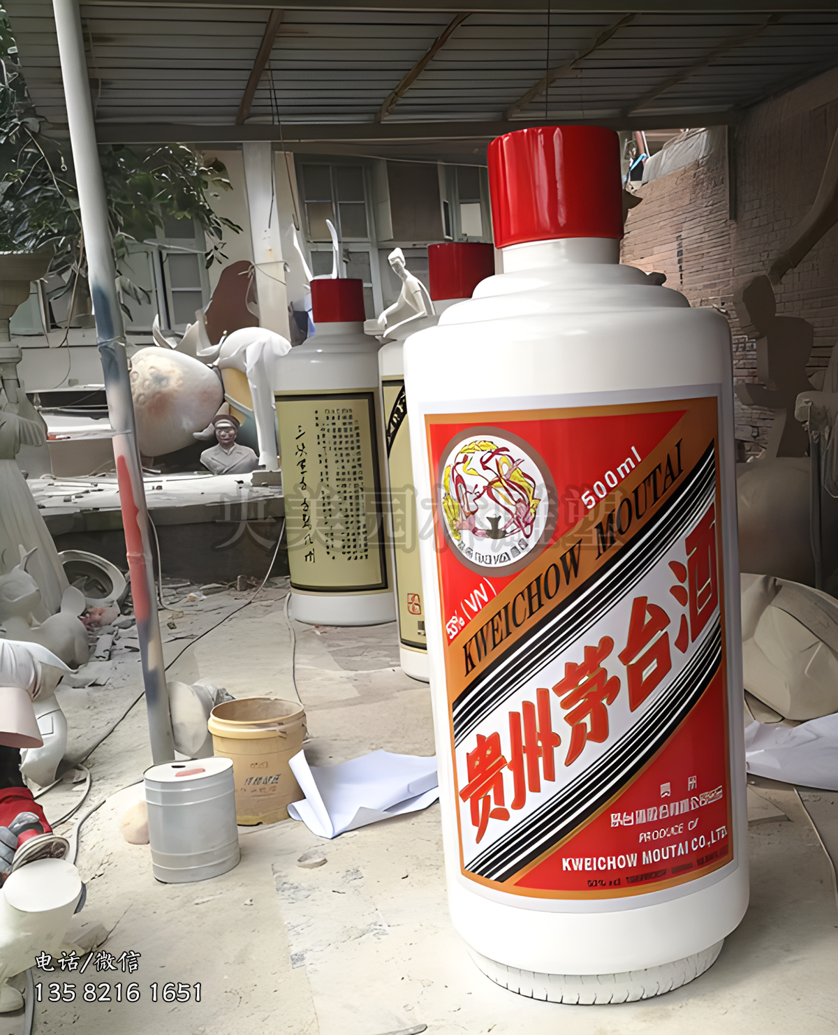 玻璃鋼仿真茅臺酒瓶