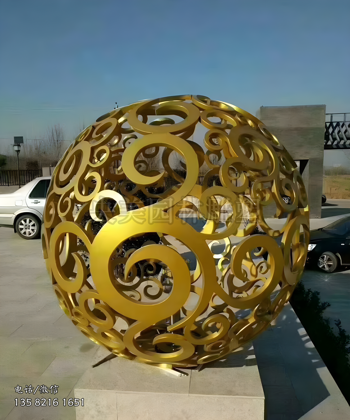 不銹鋼噴漆花邊鏤空球