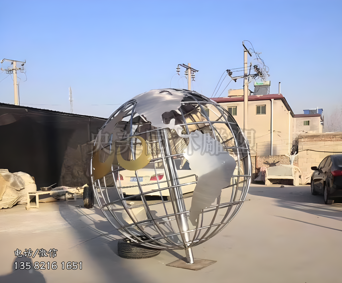 不銹鋼鏤空地球儀雕塑
