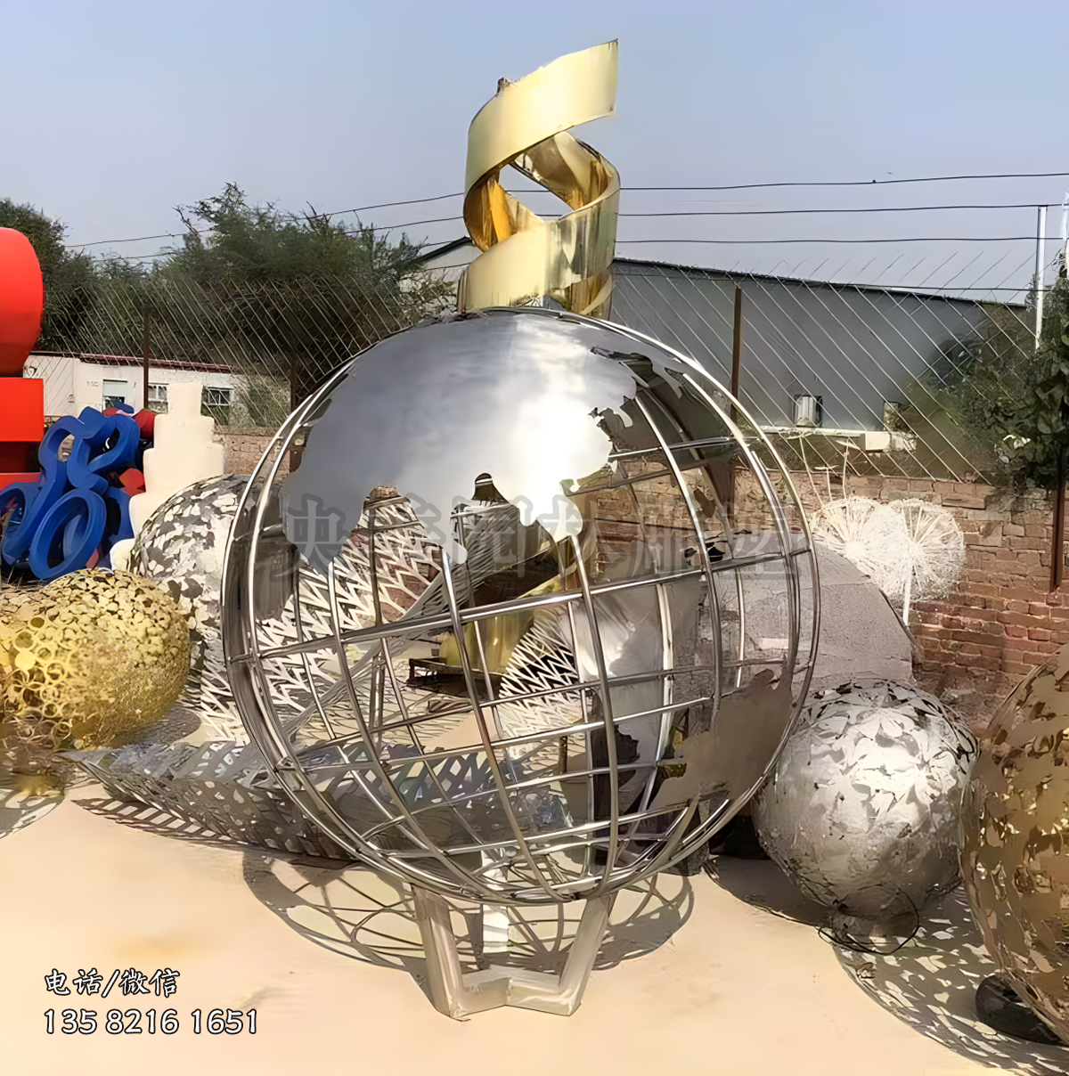 鏤空不銹鋼地球