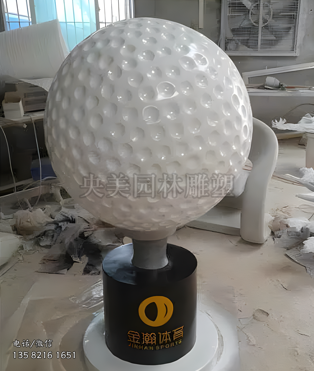 玻璃鋼仿真高爾夫球雕塑擺件