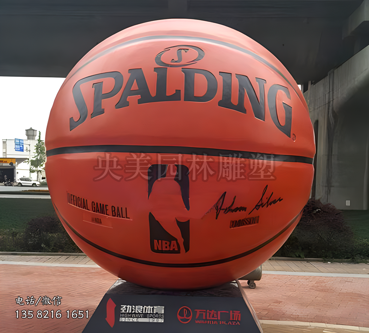 廣場運動主題籃球雕塑