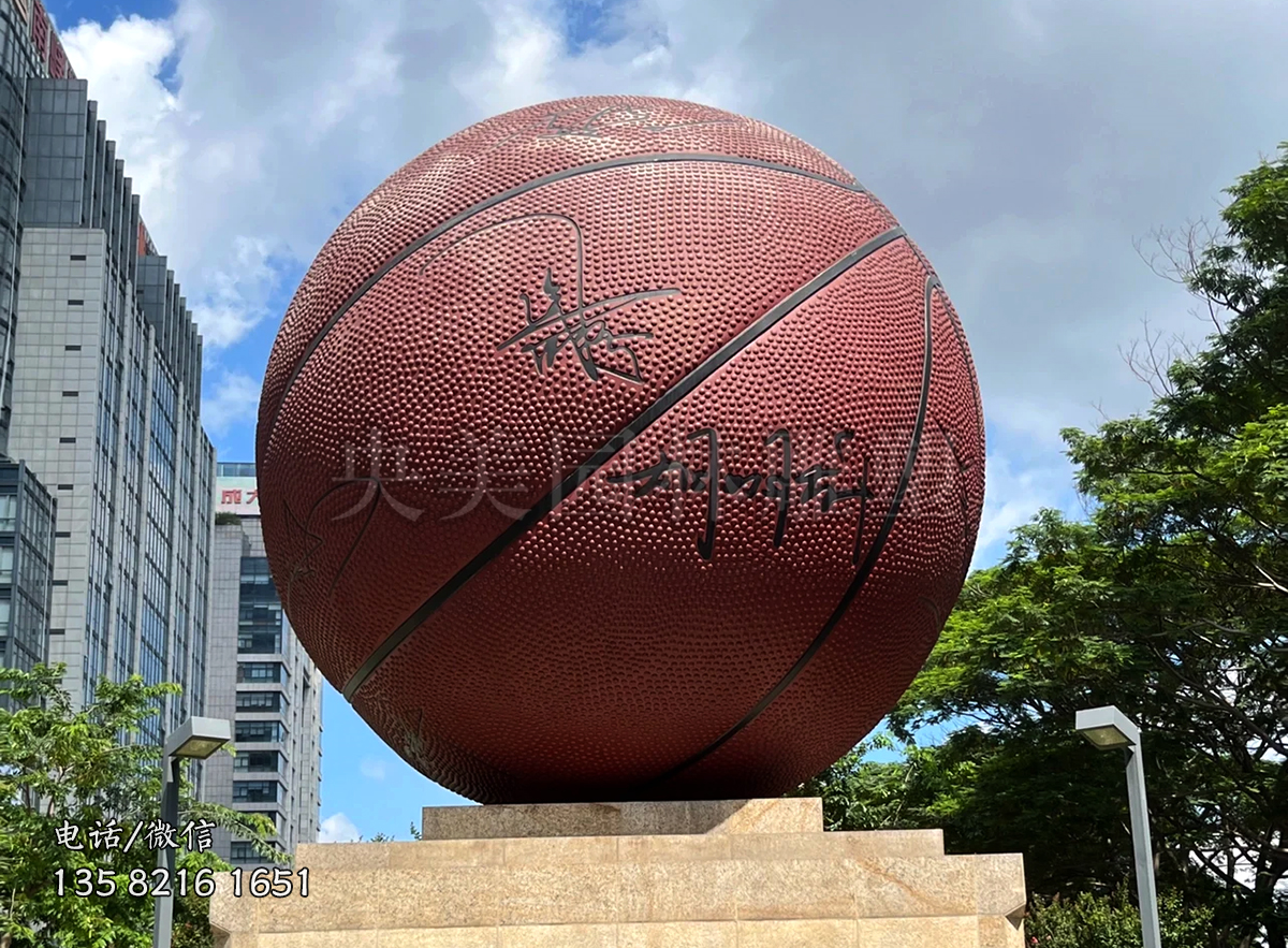 玻璃鋼仿真籃球景觀雕塑