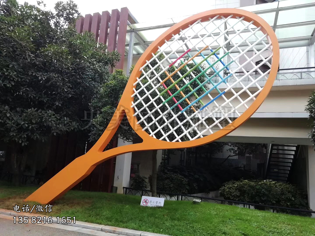不銹鋼網(wǎng)球拍子雕塑