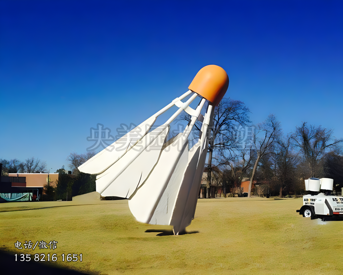 仿真羽毛球雕塑