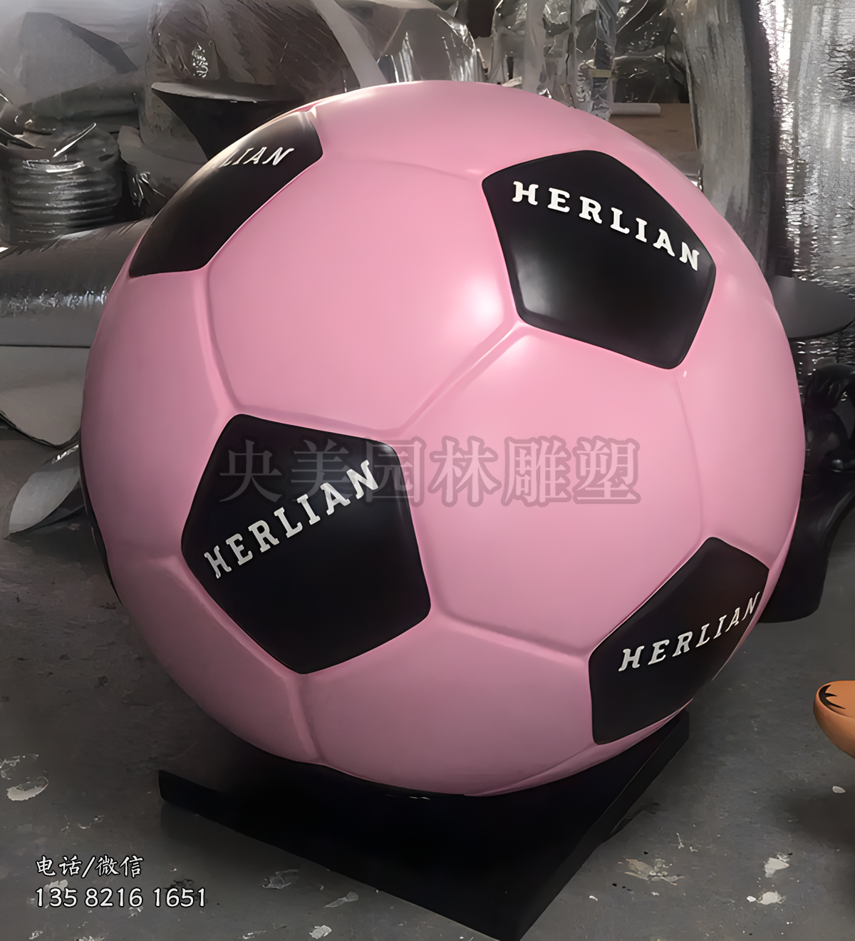 玻璃鋼仿真足球雕塑