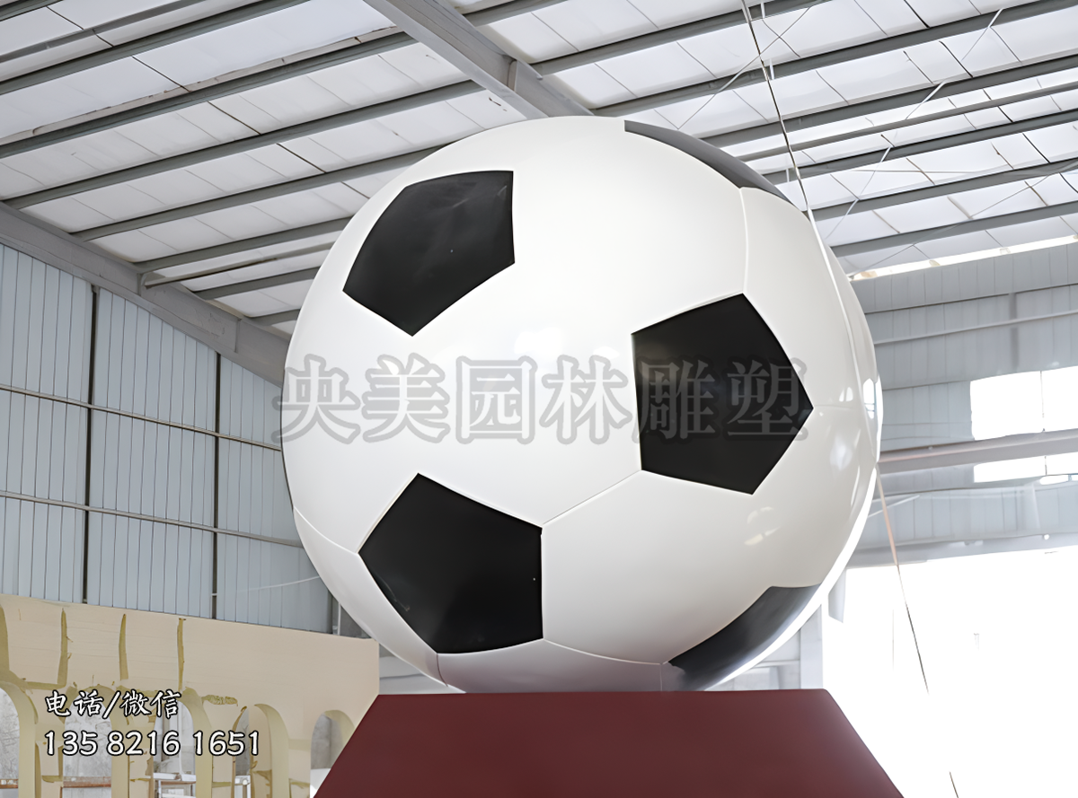 玻璃鋼大型足球景觀雕塑