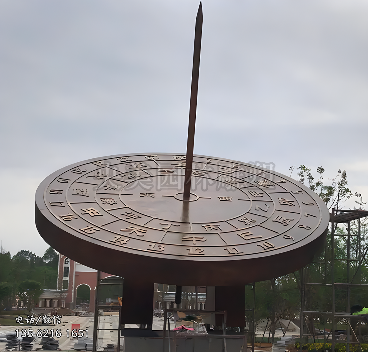 出頭鑄造日晷雕塑