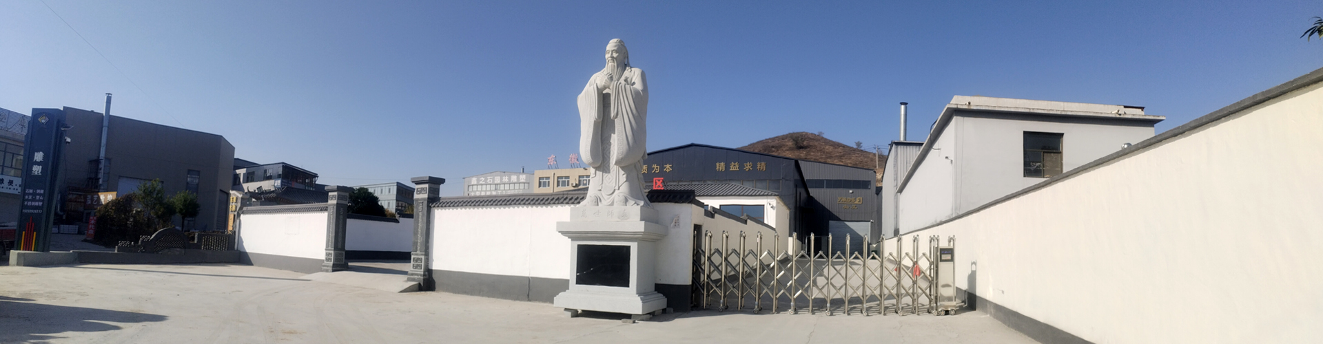 央美園林雕塑央美園林雕塑第2廠(chǎng)區(qū)